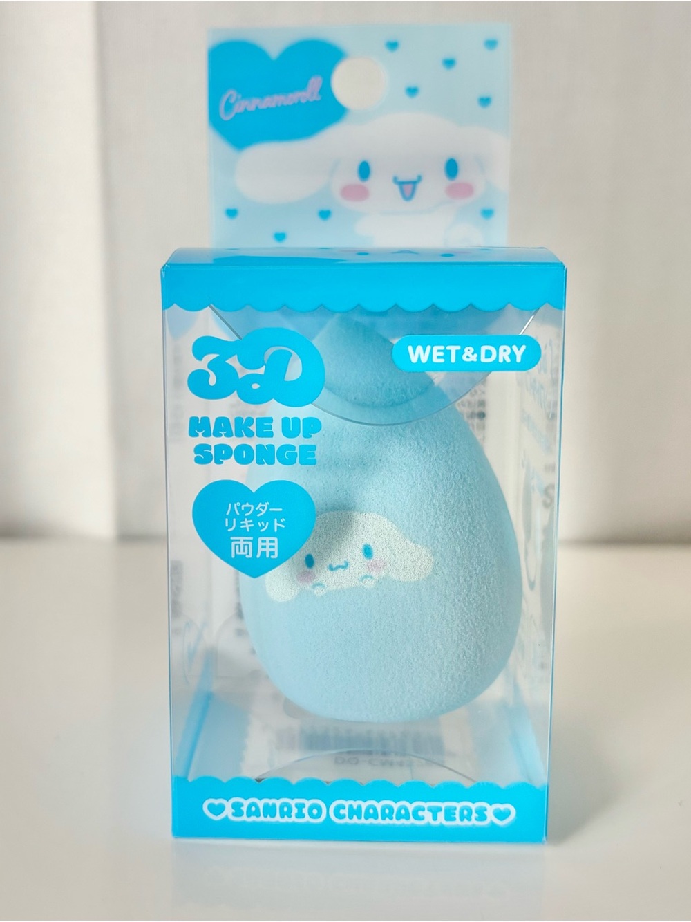 Cinnamoroll Wet and Dry Make-Up Sponge Beauty Blender NWT Japan Exclusive